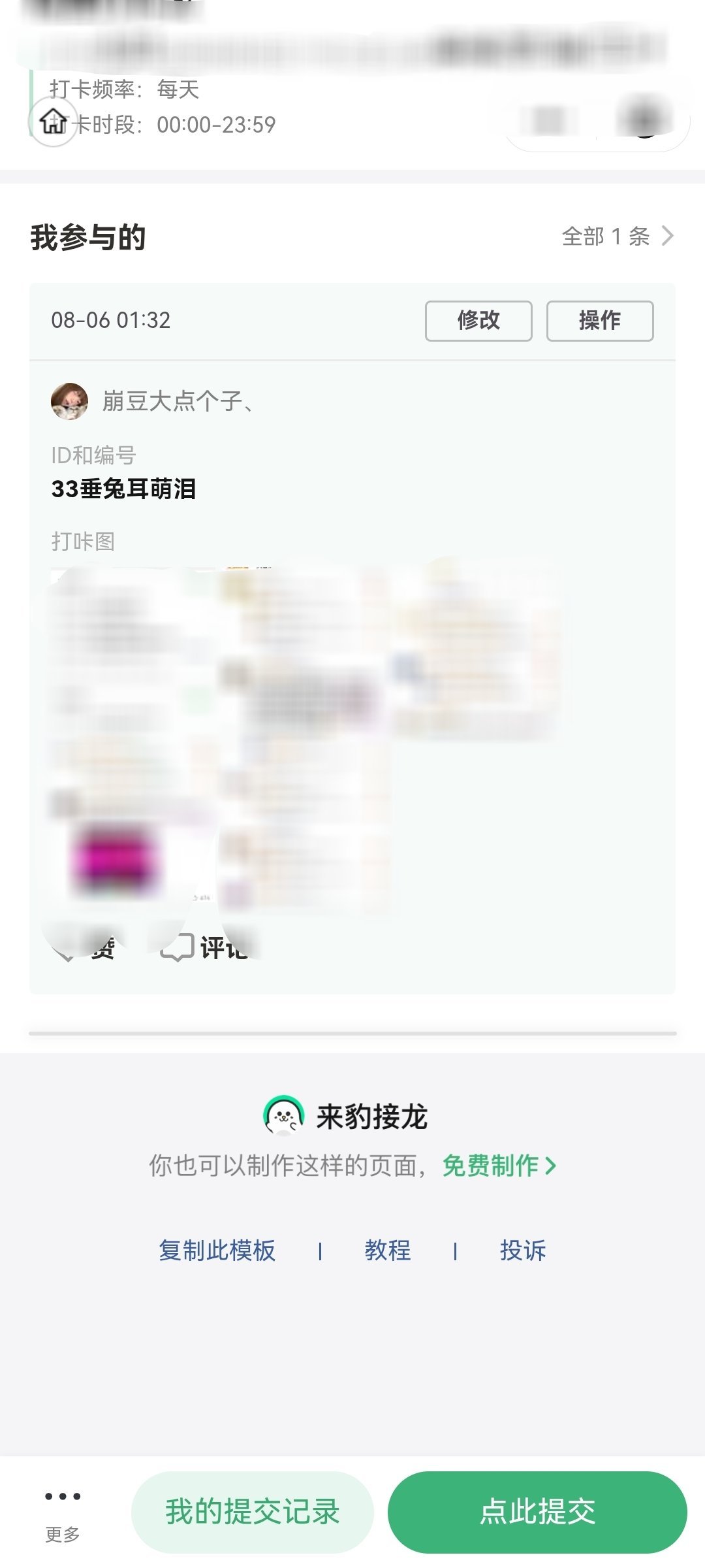 8.633  专栏 · 烟雨·📚🍊汇总