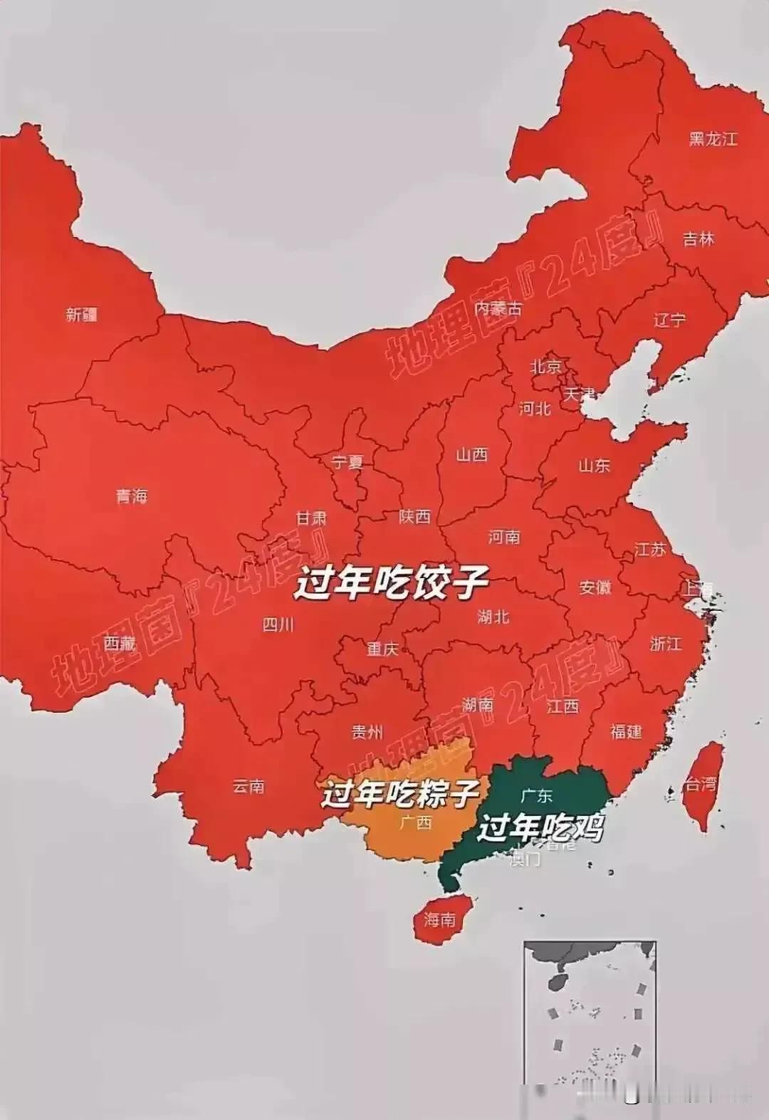 中国南北过年你了解多少？

除了两广，饺子的地位和方便面根本差不多。