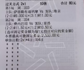 欧冠03:00费内巴切VS里昂欧冠03:00萨格勒布迪纳摩VS维京状态稳不稳，自