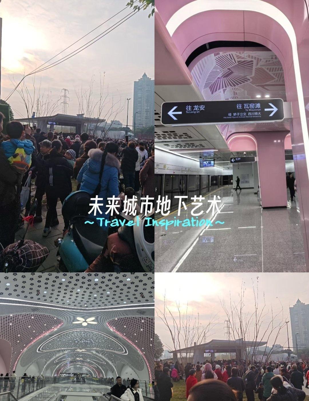 成都地铁13号线开通！全城挤爆的诗意通勤线
📍成都 地铁13号线
今天成都人的