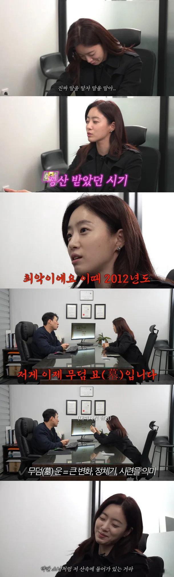 咸恩静首谈Tara排挤事件咸恩静说2012年是最糟糕的一年 咸恩静在个人油管更新