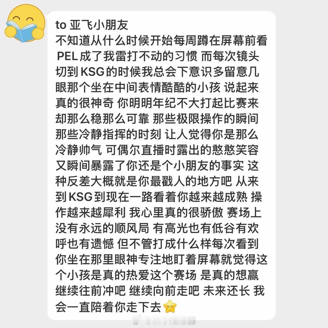 路路酱的树洞路路酱的树洞第三十三期上线啦吒宝今天发挥真的很不错呢 未来也继续加油