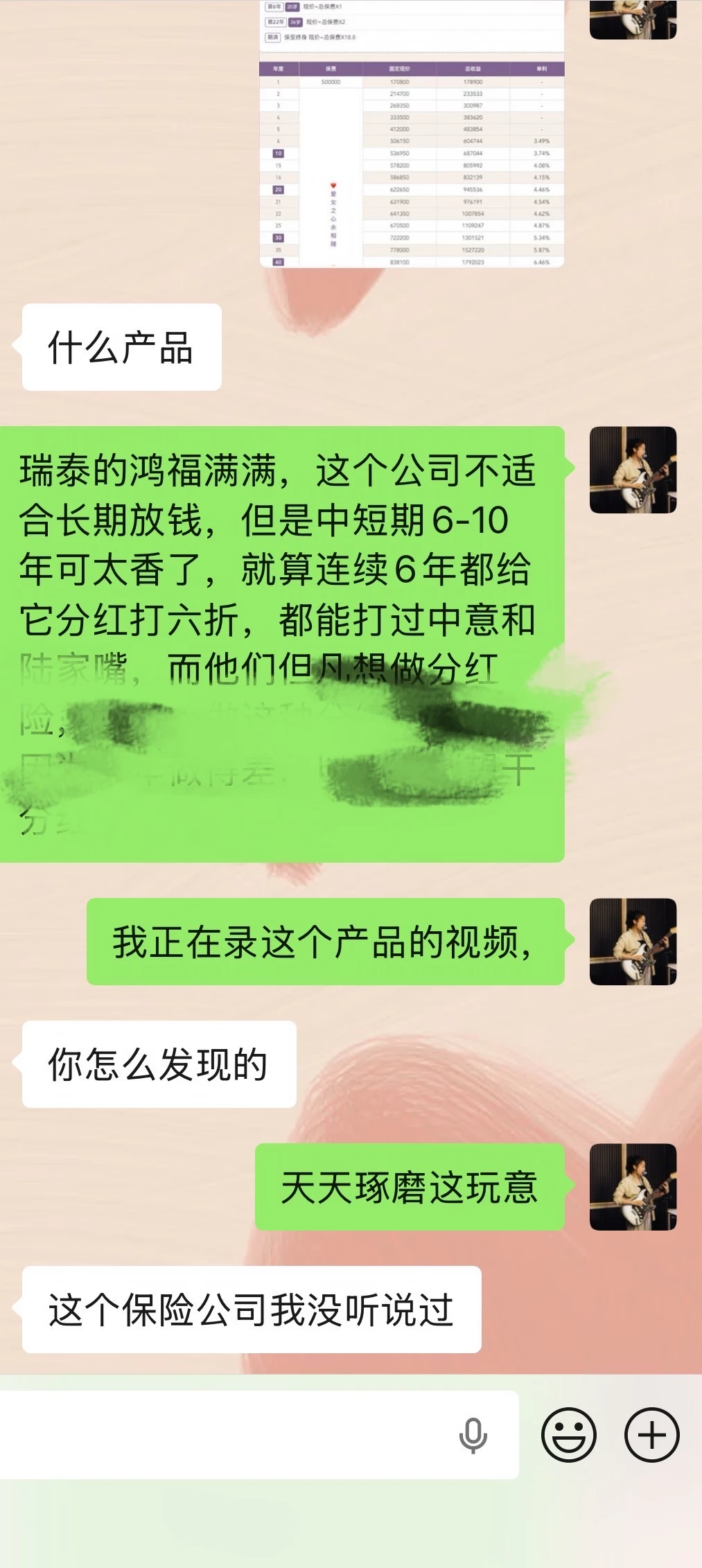 它真的很适合六七年放💰