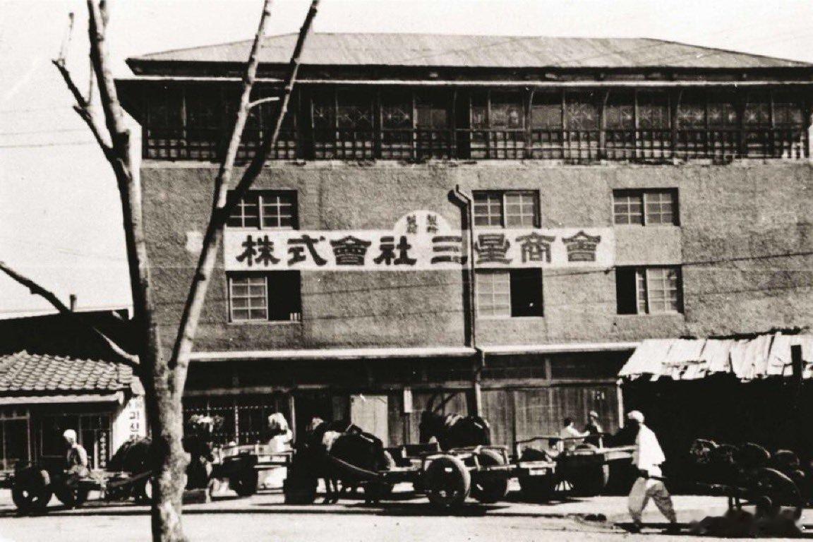 三星最初是一家鱼类、水果和蔬菜的农产品出口商如今，它是一个帝国。 