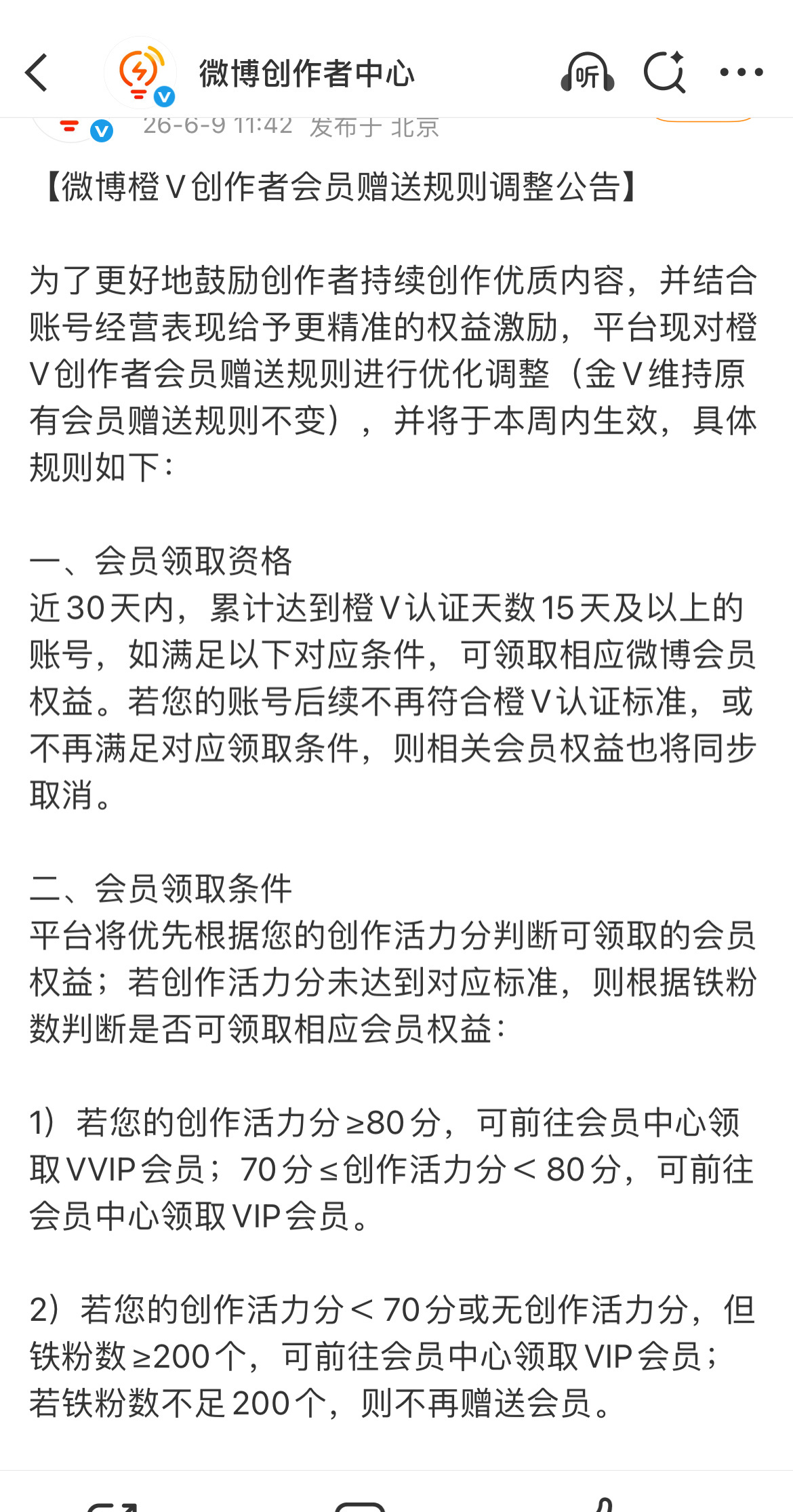 大学生喜爱内容共创计划我的青春不散场校园v计划 这是要让我养金的节奏吗高考加油毕