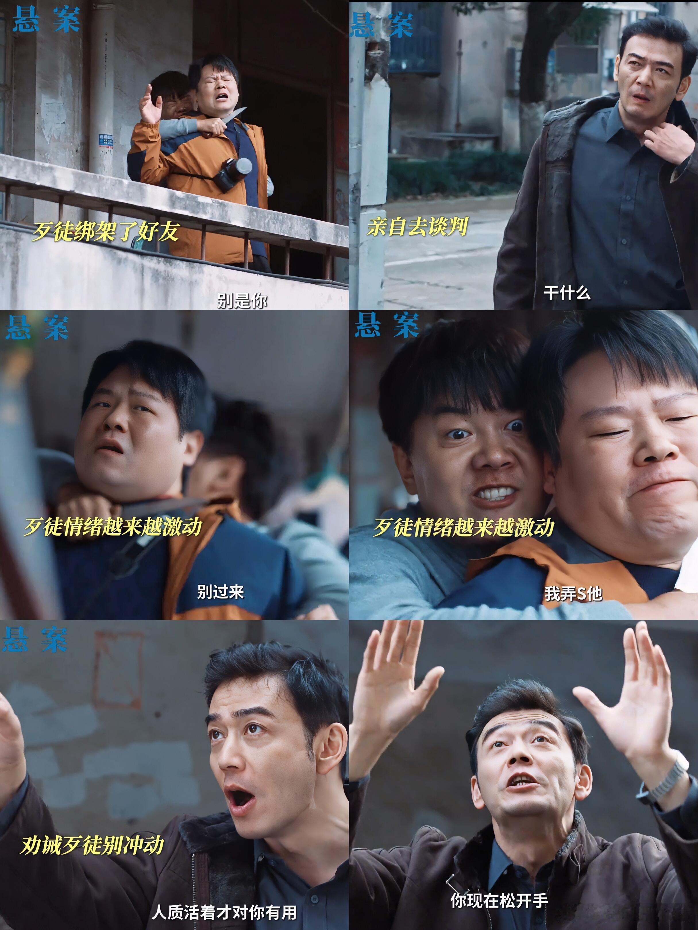 岳云鹏杨烁老狗骨头一静一动的组合搭配真的很巧妙，一个擅长轻松调节气氛，一个气场内