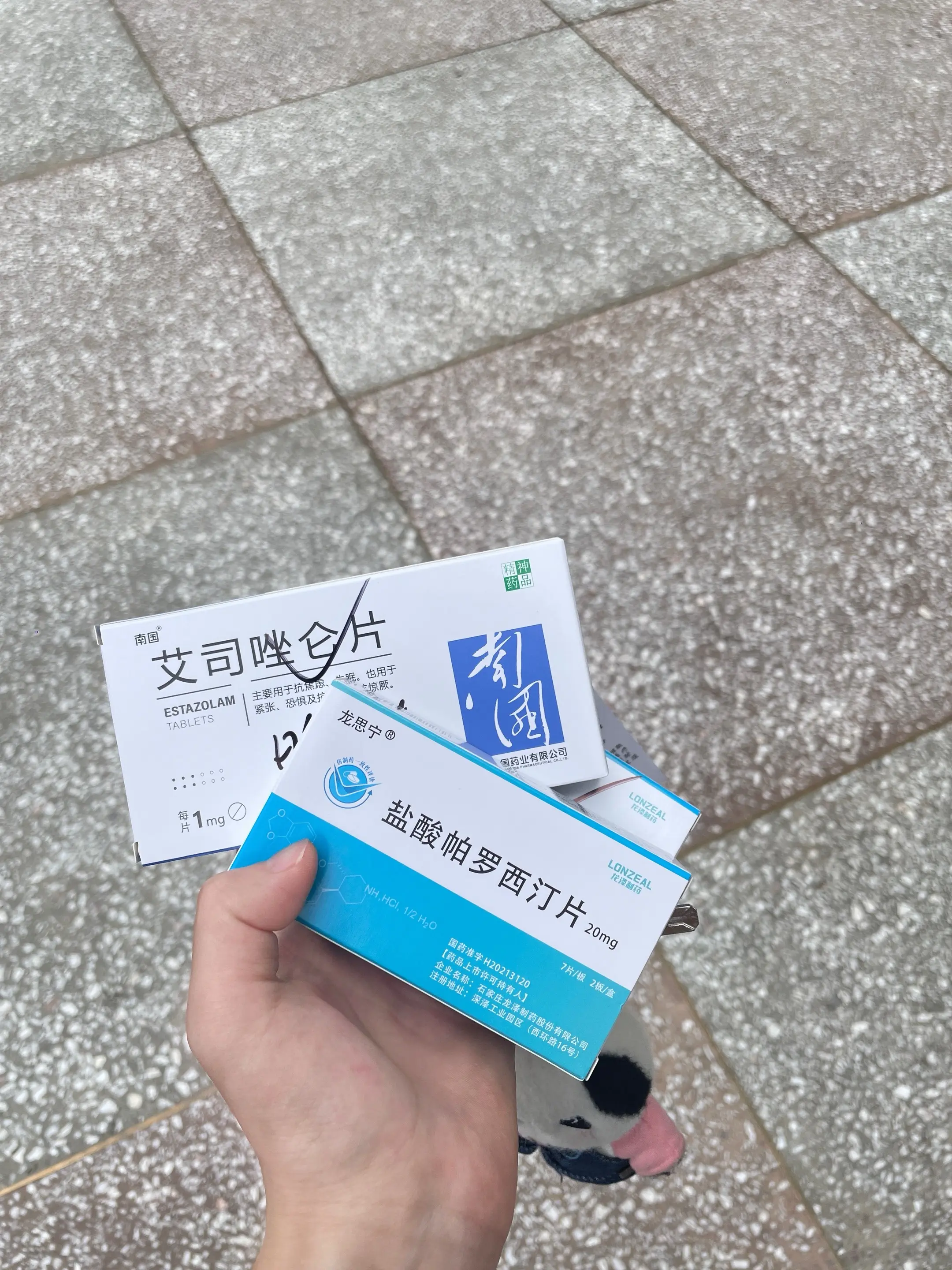 当身体无法承受情绪就开始躯体化