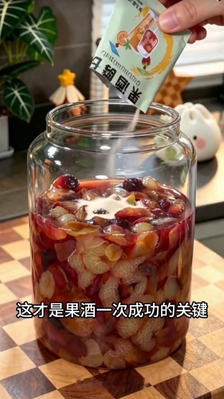 很多人酿葡萄酒都是习惯放冰糖或白糖，那就是大错特错。今天就教你一个非常简单的好方