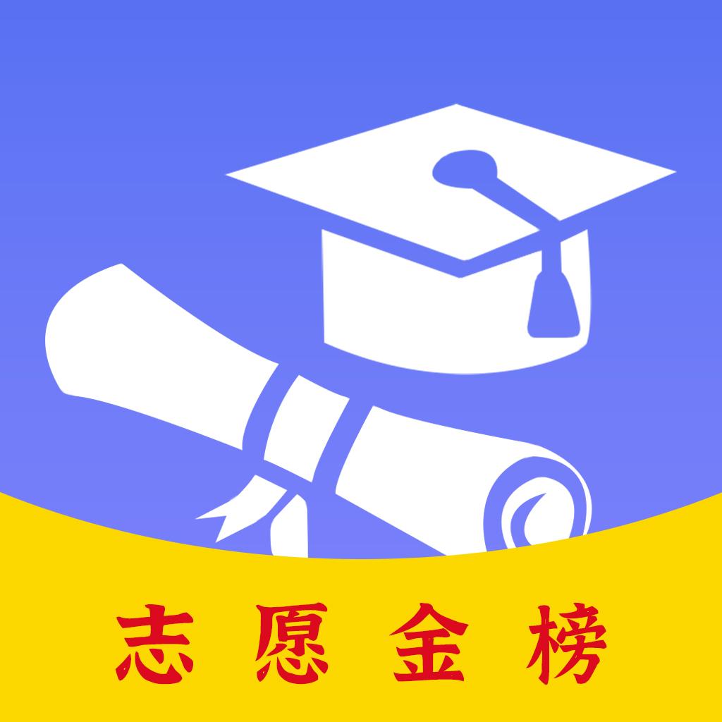 今年志愿报什么专业好今年填报电子信息专业的应该很多，毕竟这几年国家对科技的重视有