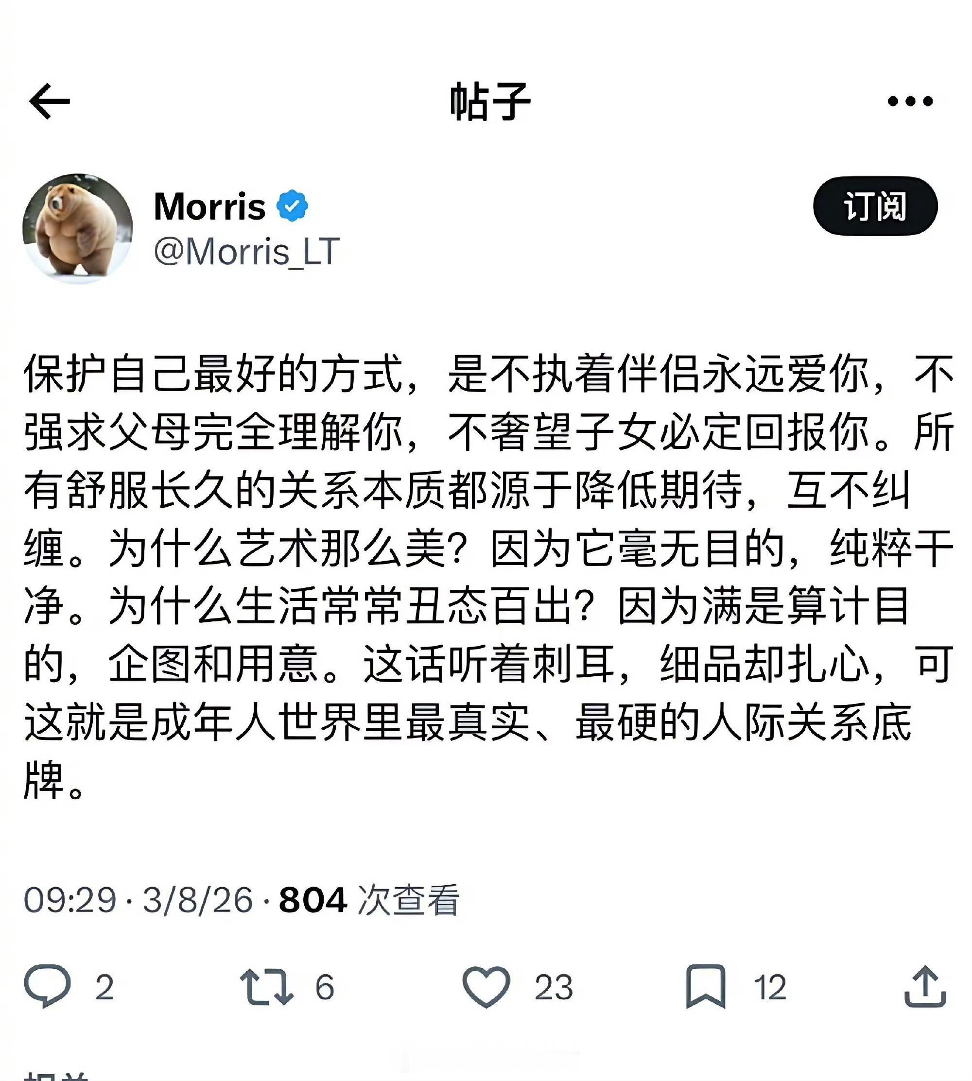 嗯