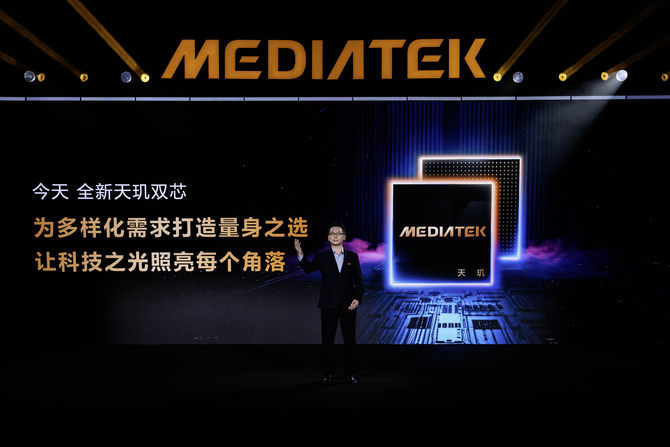 天玑双芯出鞘!联发科9500s/8500就位 旗舰体验普及化+轻旗舰神U再进化