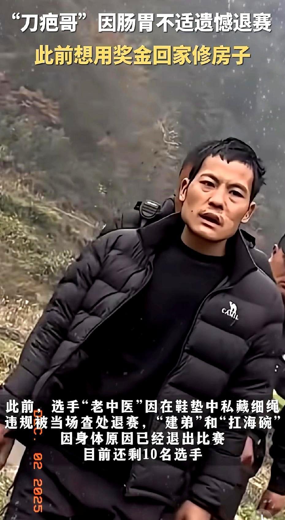 一切都有预兆，刀疤哥前一晚上睡觉一直做梦，第二天就退赛了！就有点邪门，不是摔了，