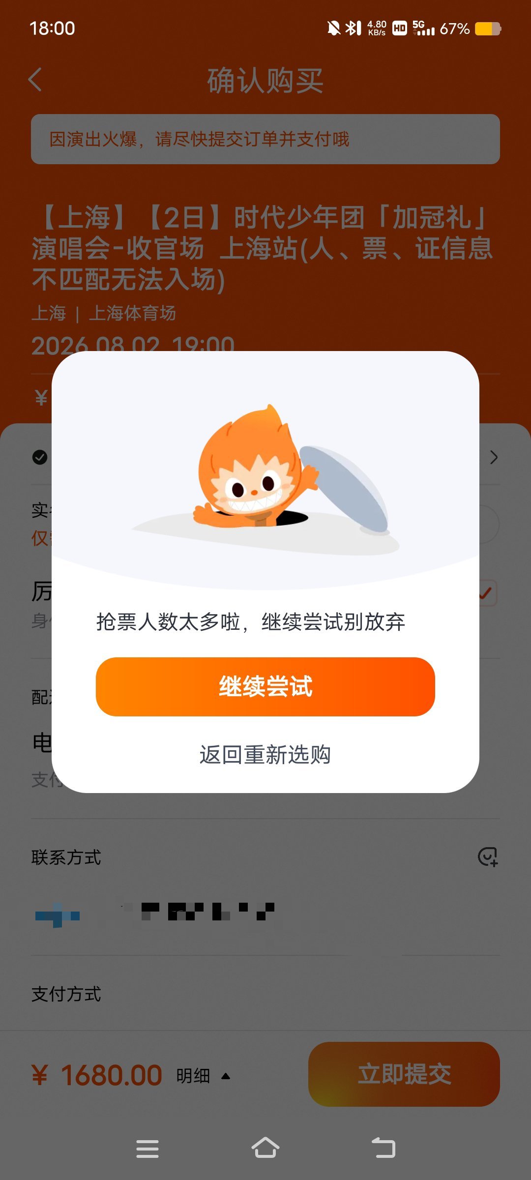 都在中国了，为什么还是卡在这一步
