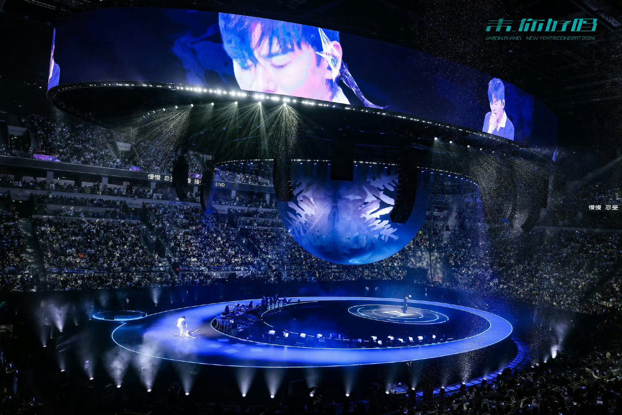 张杰鸟巢表演区一万平 直接封神！把万平舞台搬进鸟巢内场，70米超大舞台+全景巨幕