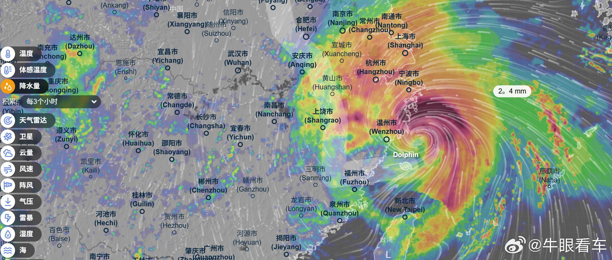降水还没到高峰白海豚   上海现在雨停了 
