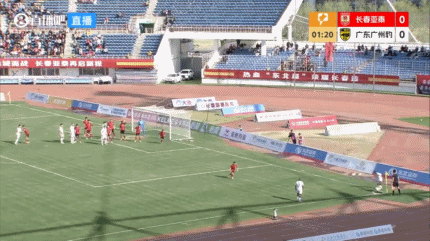 半场-长春亚泰1-1广东广州豹 廖均健破门奥莫伊胡安弗点射扳平