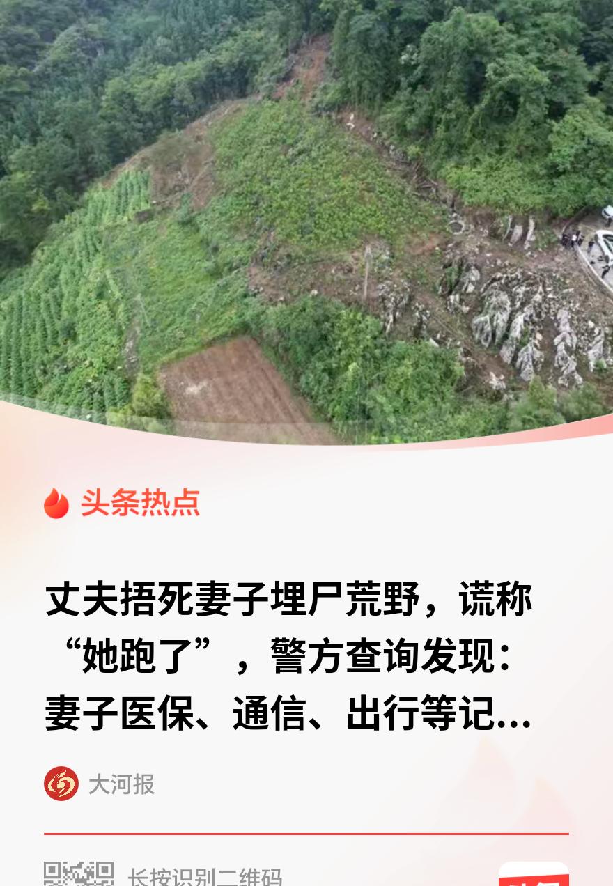 “必须严惩！”四川宜宾，一男子和妻子在玉米地里吵了几句，妻子吼了两声。谁知，男子