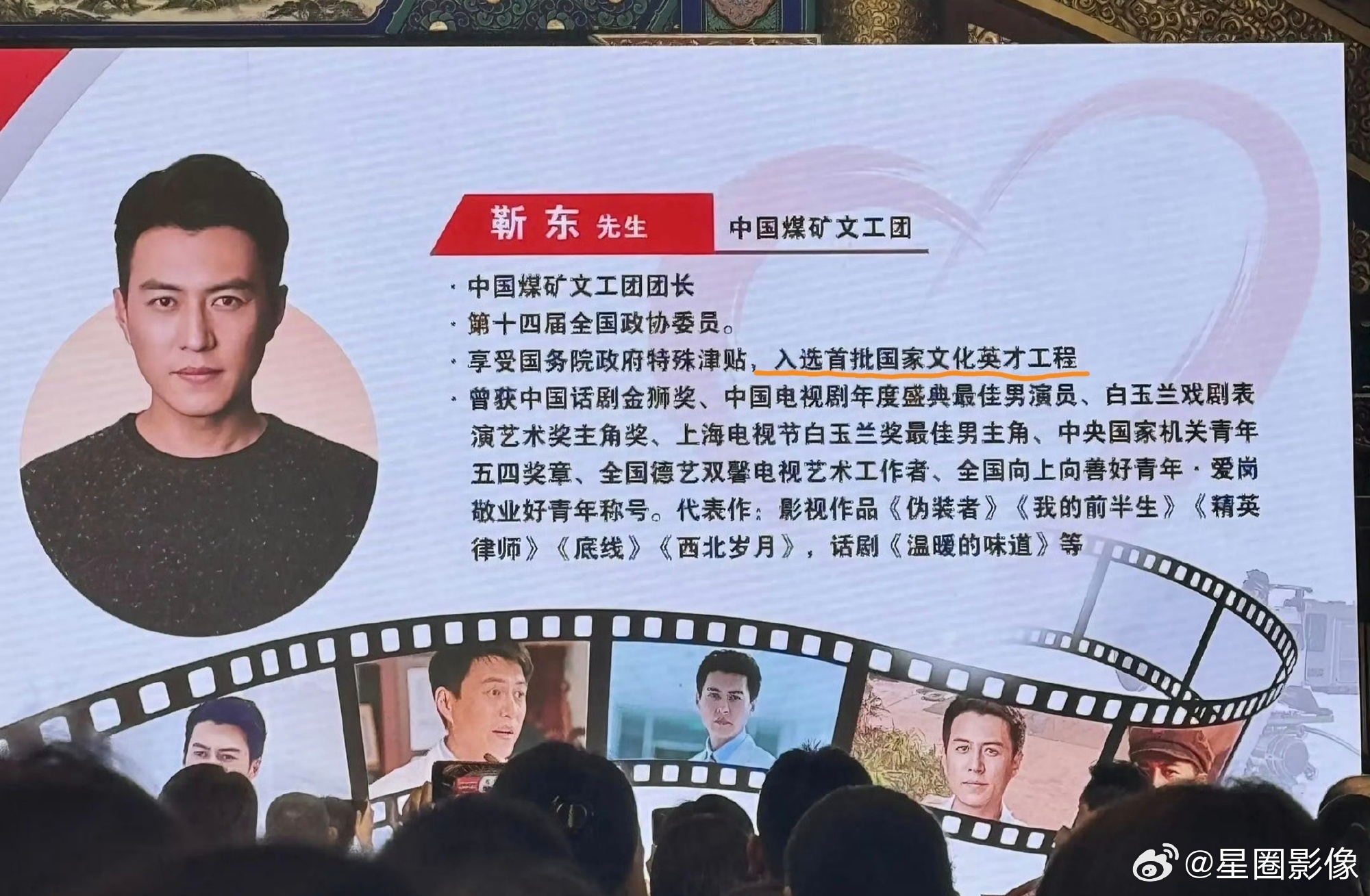 好奇，东哥以后还拍不拍戏。 