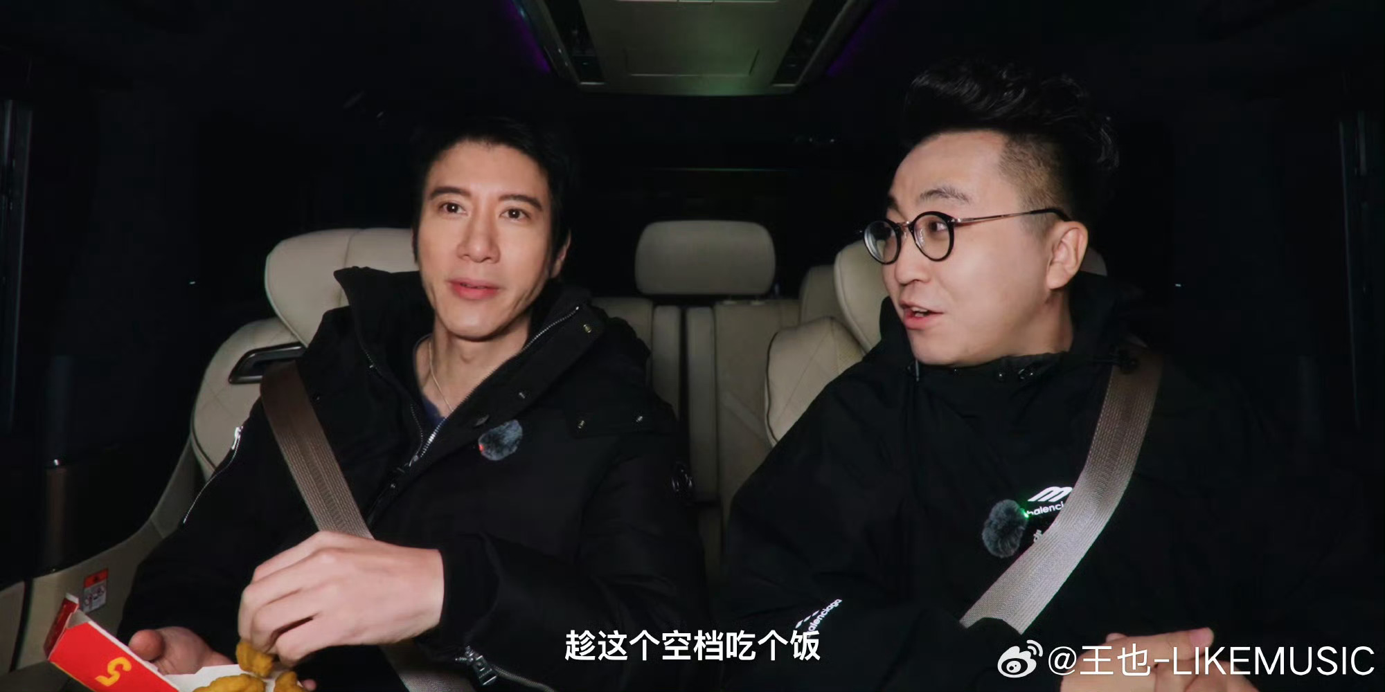 麦当劳我就喜欢代言人王力宏 二哥绝对是最敬业的代言人🤣 🍟 