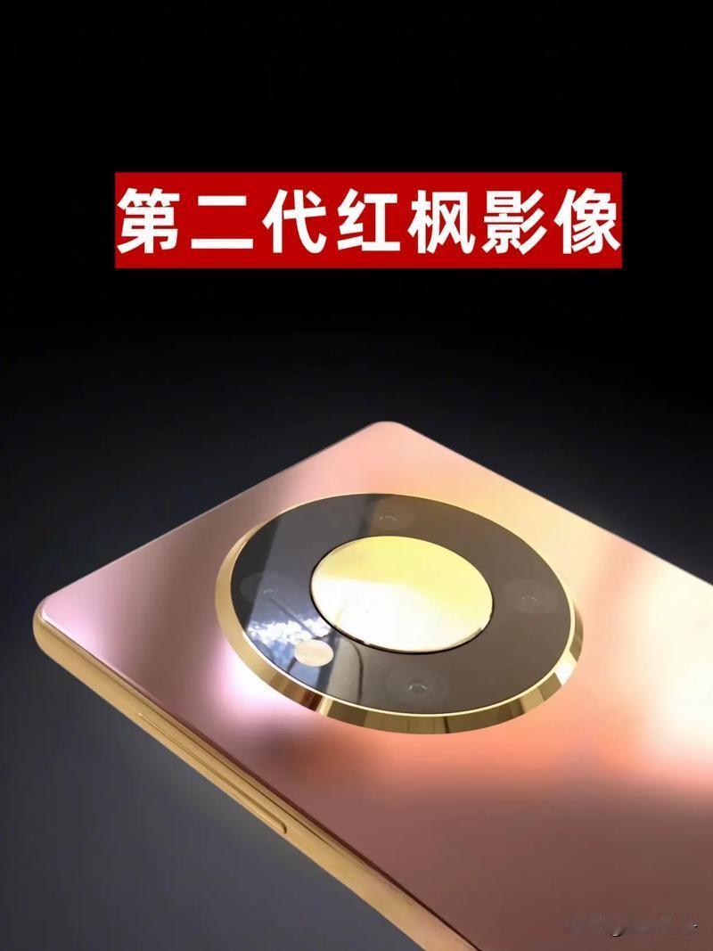 创作训练营开营啦华为Mate80杀疯了！麒麟9030+鸿蒙6.0，3亿人蹲测评，