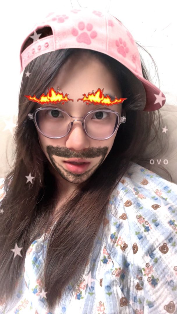 清爽中 