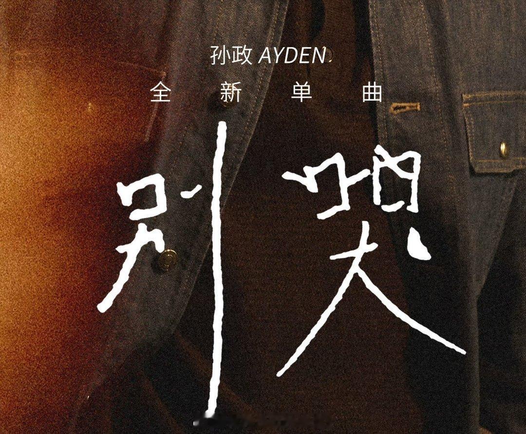 老爸这首歌叫别哭诶。。。我一直在抖。。。是不是安慰老妈的。。。 