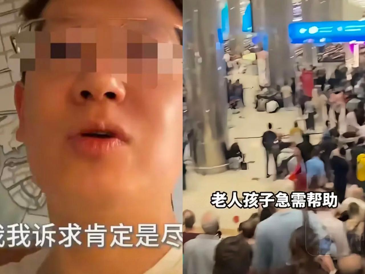 被近日网红迪拜滞留事件刷屏了
这位网红估计连自己都没想到
2026开年竟以这种方