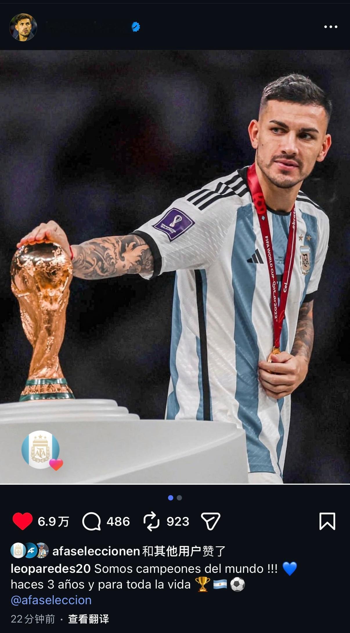 帕雷德斯更新ins｜我们是世界冠军！！！💙三年前，永远的冠军🏆🇦🇷⚽️阿