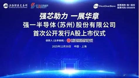 A股又现天价离婚案：60亿“分手费”背后，是资本运作还是真离婚？

科创板又上演
