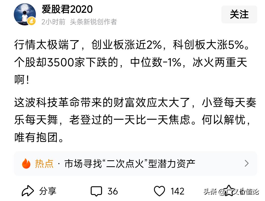 归根结底，这还是一个为谁服务的问题，估计利弗莫尔复活了都会被惊掉下巴，请问，这还