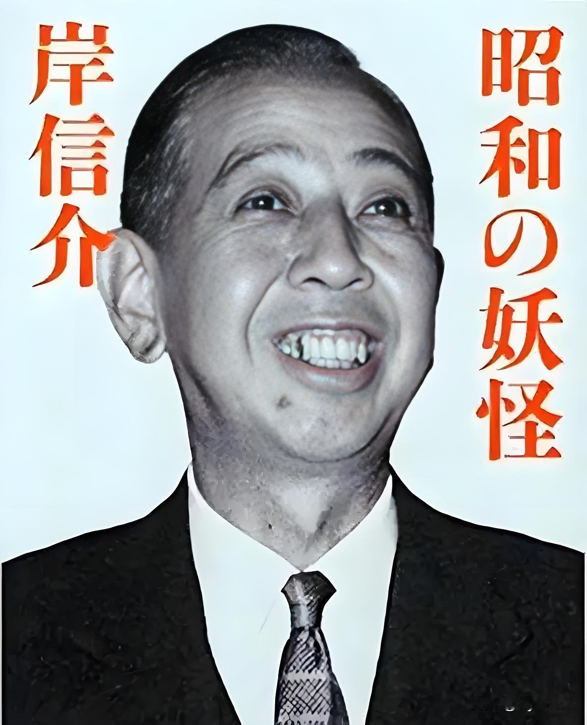 日本今天对二战时期犯下的罪行为什么不认错，还继续走军国主义老路，根子就在于当年那