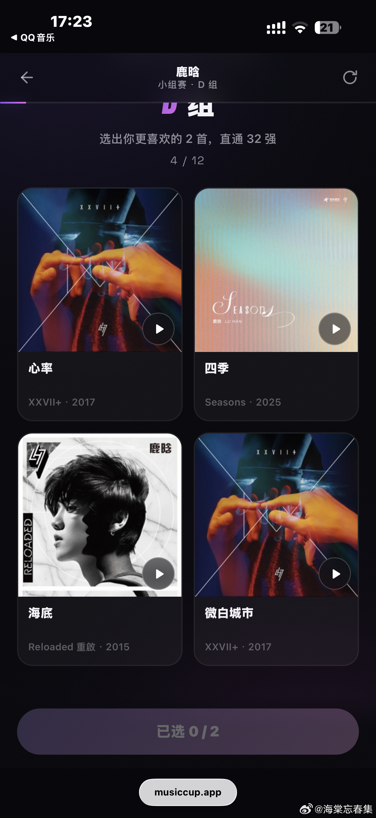 坏了 这把都是心肝 