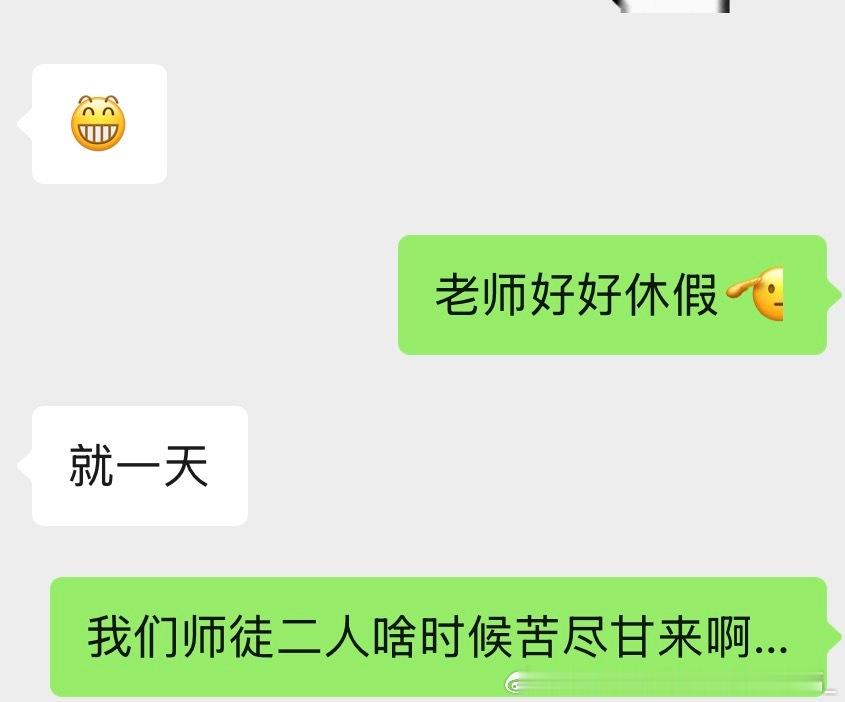 一个两天假期临时被领导喊回医院上班硬生生砍掉一天，来加班路上电动车坏了骑了个单车