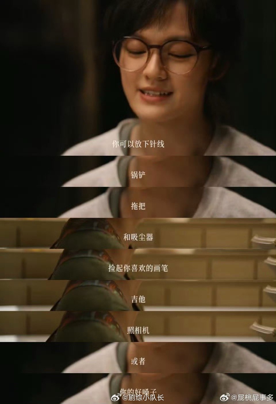 这是我给妈妈报的网课 视频里那些“你可以”像是对每一个妈妈的祝福。可以打扮，可以