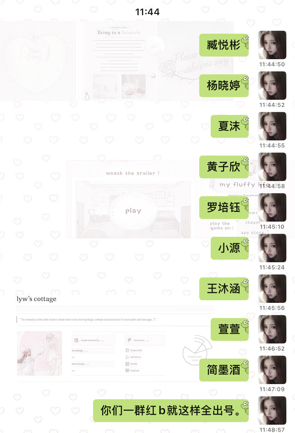 你涵姐已被气哭