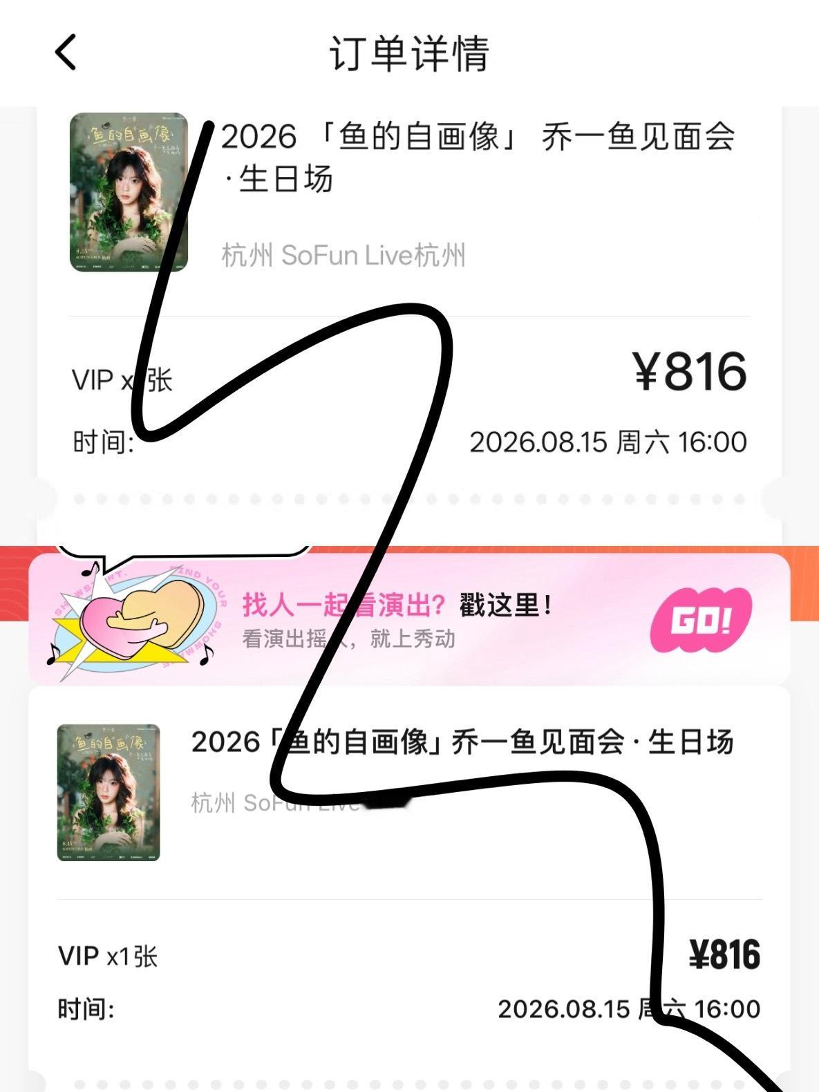 适合而止吧 