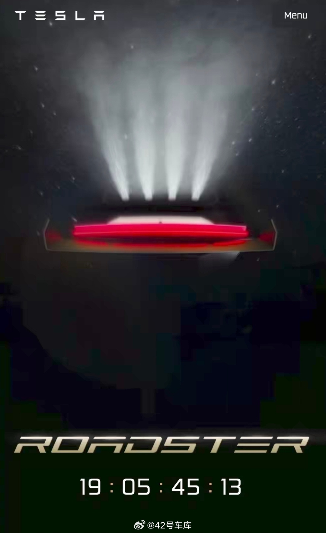 Roadster 再不来，当年的引荐计划是不是都要忘记了[捂嘴哭]特斯拉42ho
