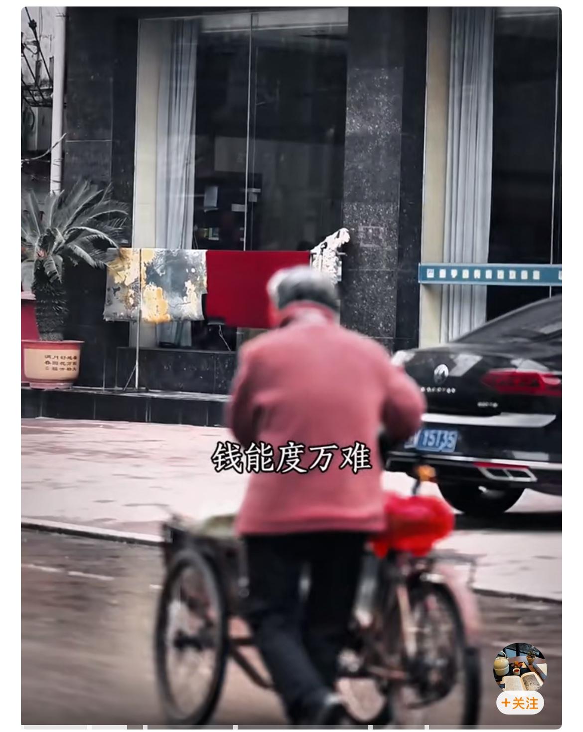 万般调料不如盐，万般人情不如钱，盐能提百味，钱能度万难。

没盐，山珍海味也寡淡