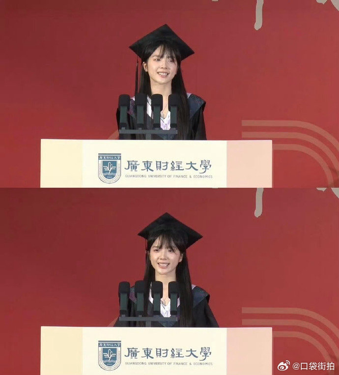 李思潼毕业生代表演讲 广东财经大学2026年毕业典礼，《给阿嬷的情书》女主李思潼