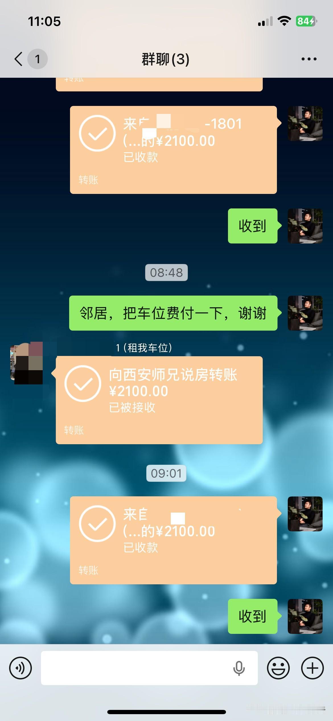 我的房子卖了三年多了，车位一直没有卖掉，现在房价和车位价格都跌的很厉害，索性就出
