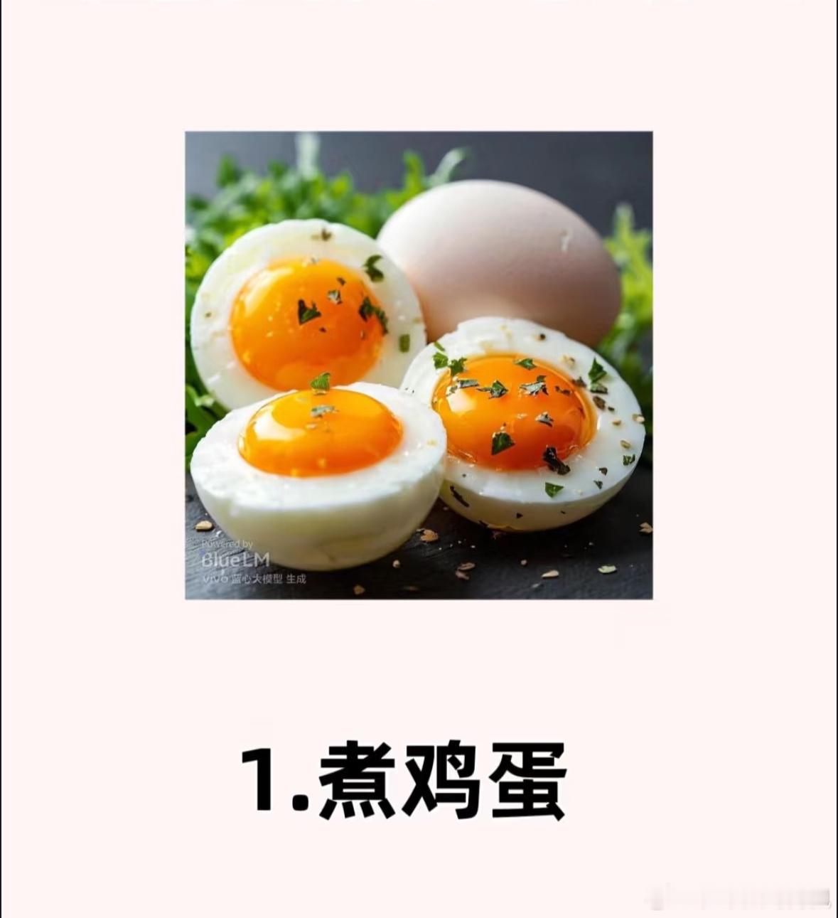 睡前饿了可以吃这5种食物 快来看看饿了吃什么瘦得更快吧！ 