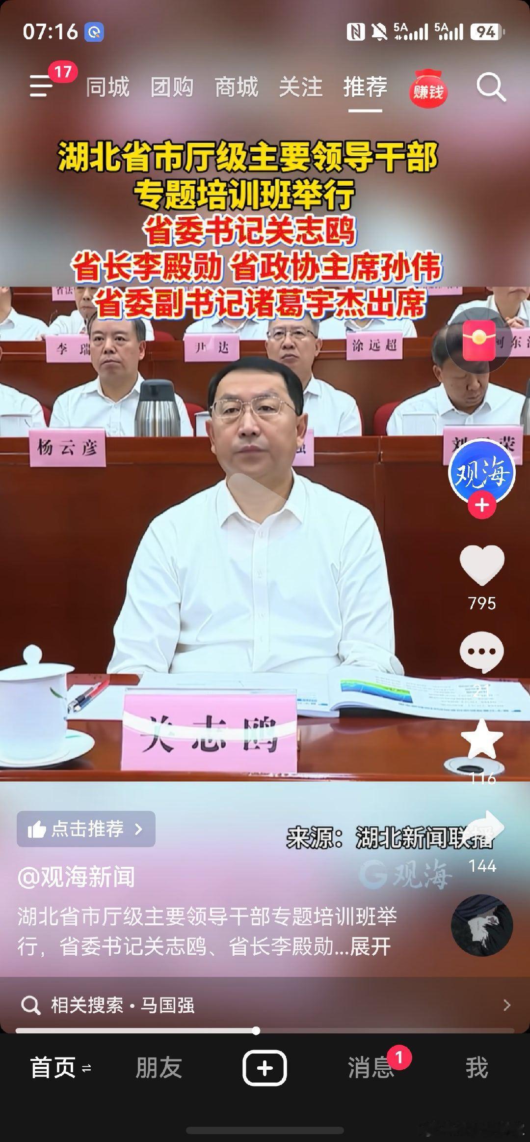 国企不成文规定之内耗篇1.国企最大的内耗，不是干活，是演戏。一百个人里，真正干活