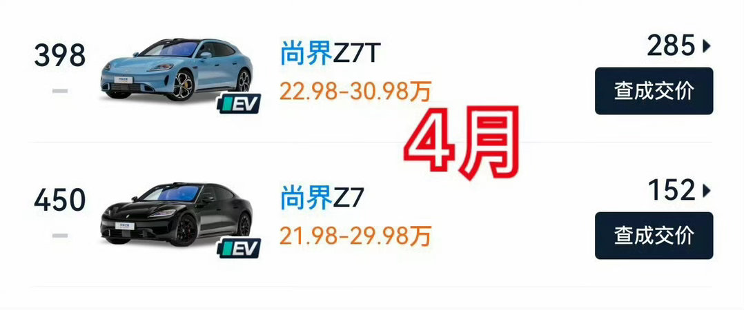3000万点赞换不来3000辆车，要这代言人图啥呢 曝男顶流有塌房风险