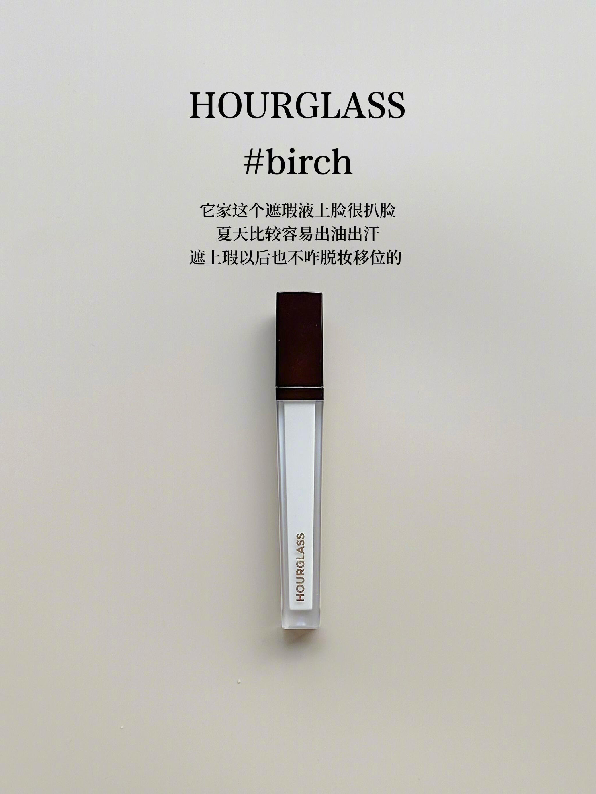 铁打不换的爱用遮瑕‼️黑眼圈泪沟彻底拜拜👋 