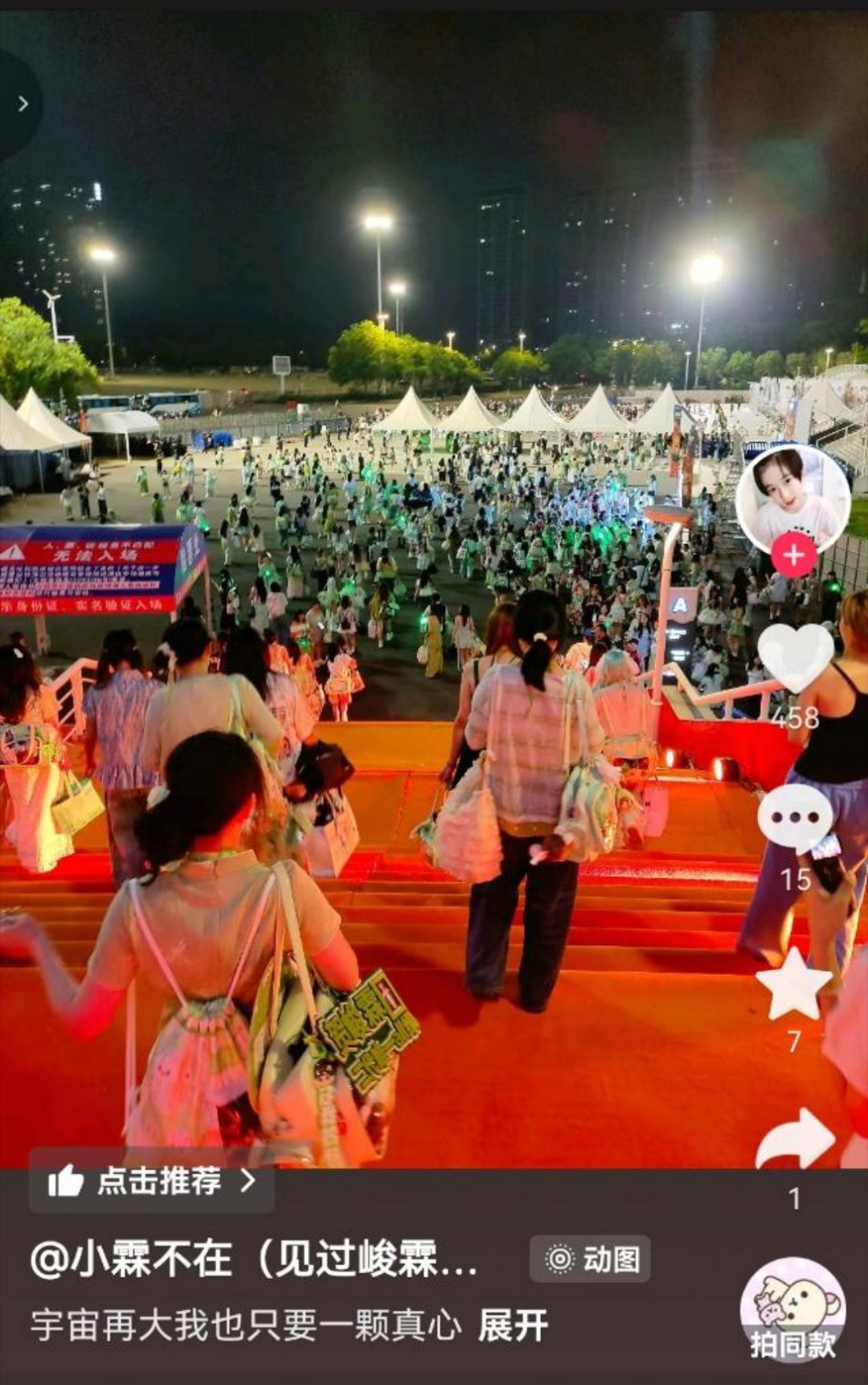 散场看着也是个唱的散场，全是绿绿的[摸鱼撸猫] ​​​