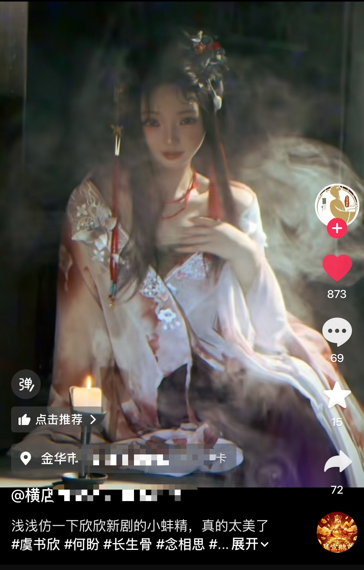 虞书欣何盼 咱家小蚌精开机仅一天就火成写真店拍照模板了！🔥 不敢想后面…… 