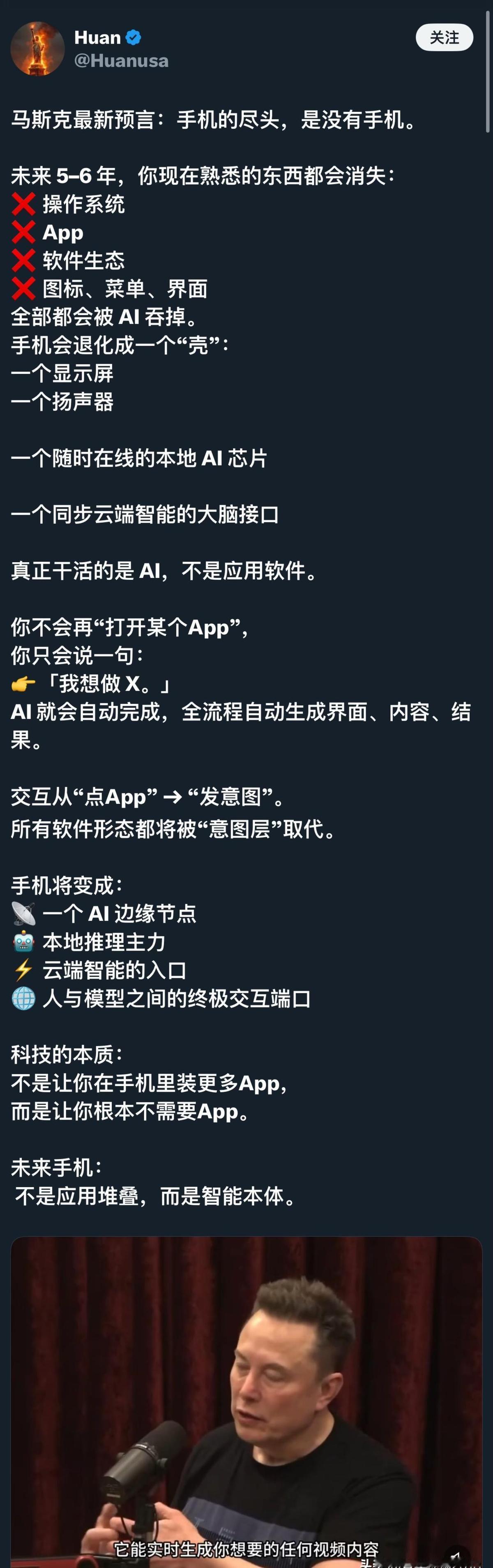 手机要没屏了？
别急，先看看这事儿怎么来的。
苹果在测AirPods控制全场景，