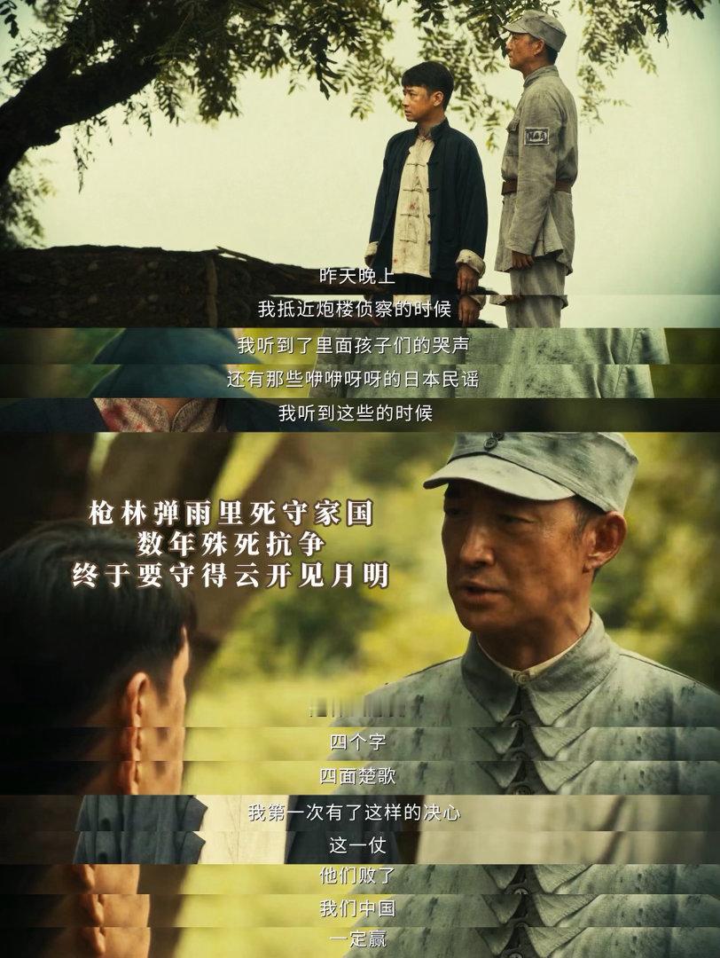 八千里路云和月大结局八千里路云和月这个大结局真的是拍的太好了啊！编剧你这个剧本真