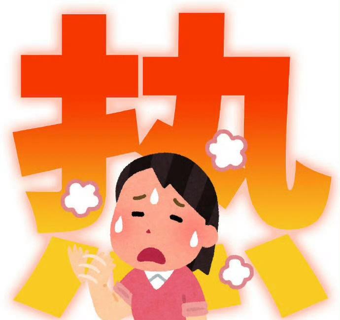 好热🥵，现在才5.26号都已经这么热了吗，直上到35度，不敢想6.7.8.9月