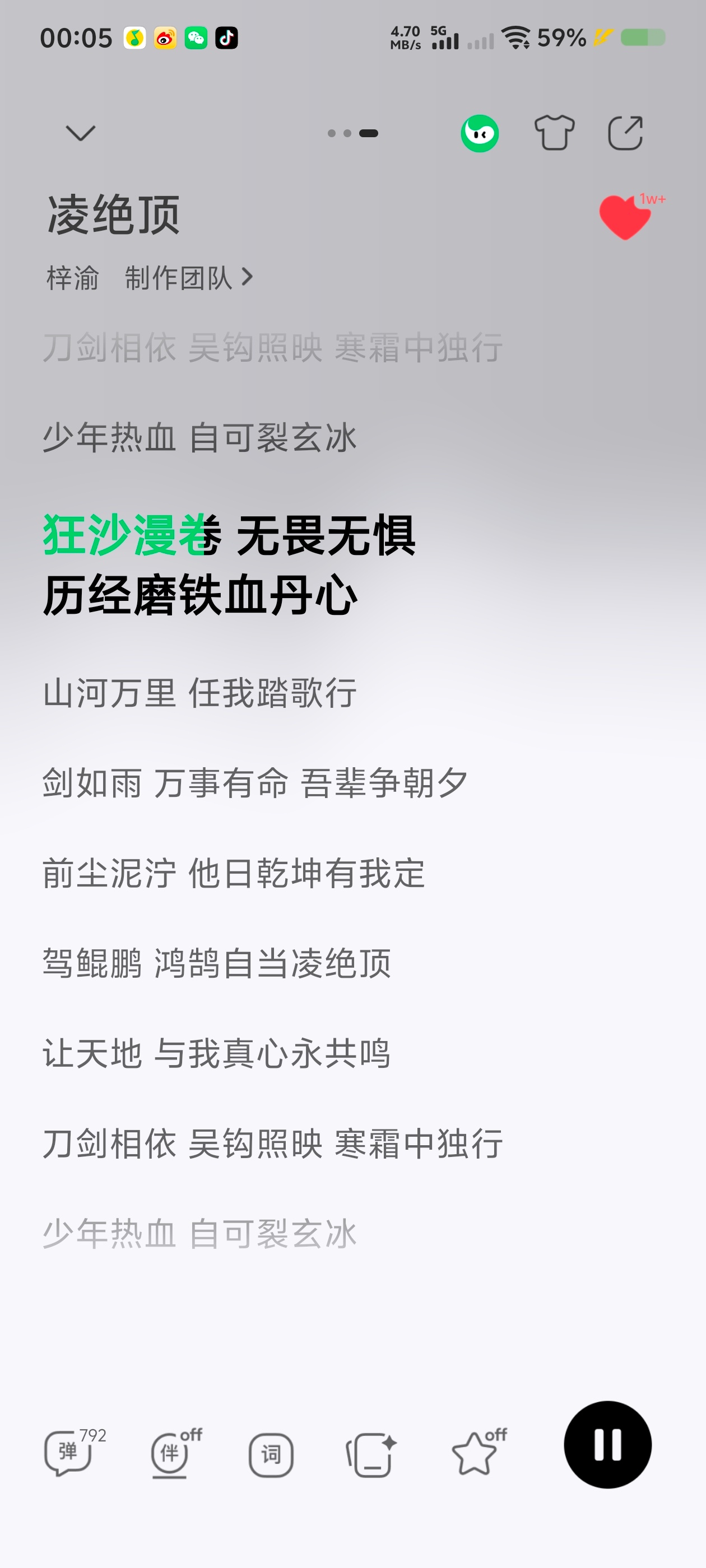 无畏无惧！妈咪唱的真好听！啊啊啊啊啊啊！ 